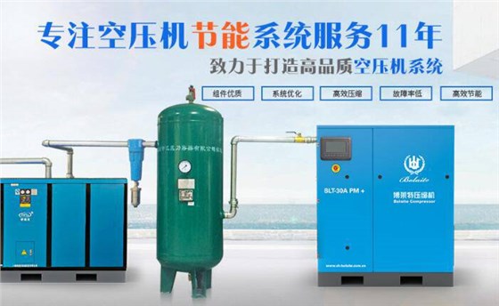 歐能優空壓機儲氣罐系統